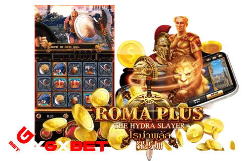 Roma Plus สล็อตโรม่ามาใหม่ ล่าสุด